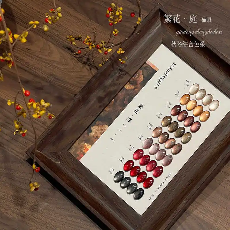 Suuseegel 9 Kolorów Moonlight Cat Eye Zestaw Żeli do Paznokci Salon Paznokci 2025 Nowa Moda Nietoksyczny Żel UV Gorąca Sprzedaż Zestaw do Zdobienia Paznokci Hurt