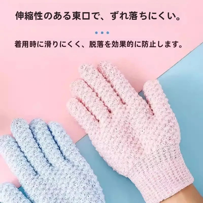 luva-esfoliante-de-banho-de-cinco-dedos-para-uso-domestico-ferramenta-de-esfoliacao-nao-agressiva-para-a-pele-para-remocao-de-sujeira