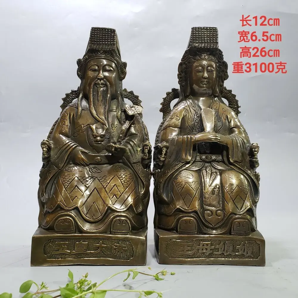 26 cm Chinese Brass Jade Emperor Queen Mother Statue Bronze Statue sculpture