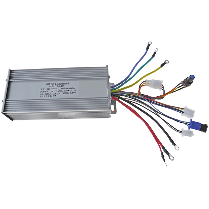 900W 1800W DC12V 24V 36V 48V 40A High power brushless motor controller driver For lawn mower