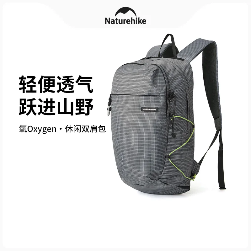 

Naturehike Oxygen Series Casual Backpack Outdoor Travel Hiking Lightweight Backpack Men's and Women's Commuter Portable bag 20L