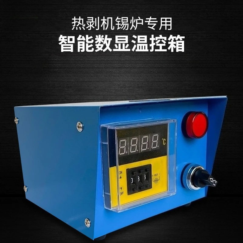 Máquina de descascar quente de alta precisão display digital caixa de controle de temperatura termostato controle de temperatura temperatura constante