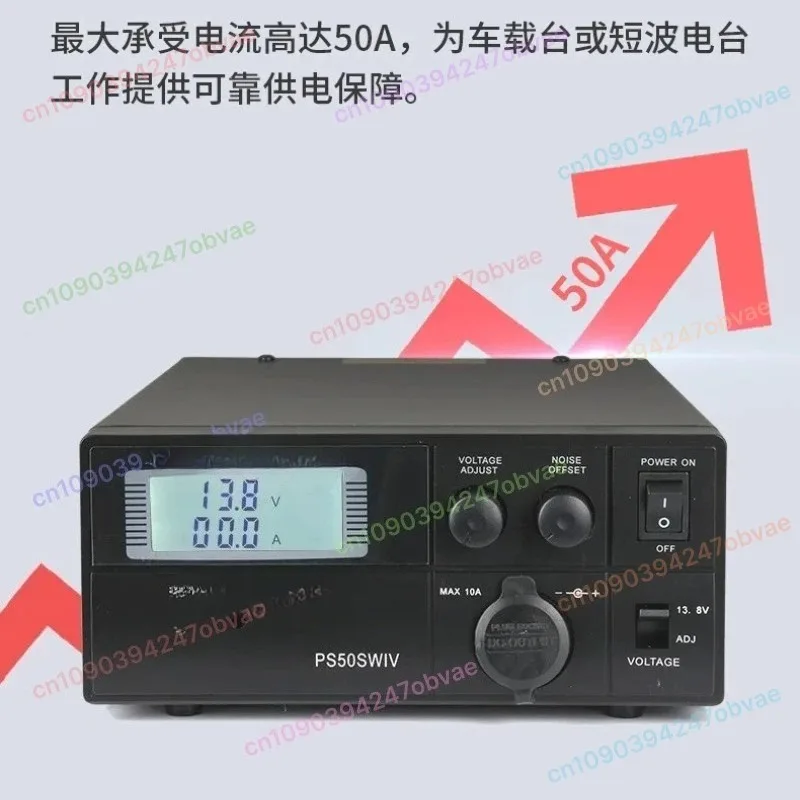 PS50SWIV Vehicle Ba…