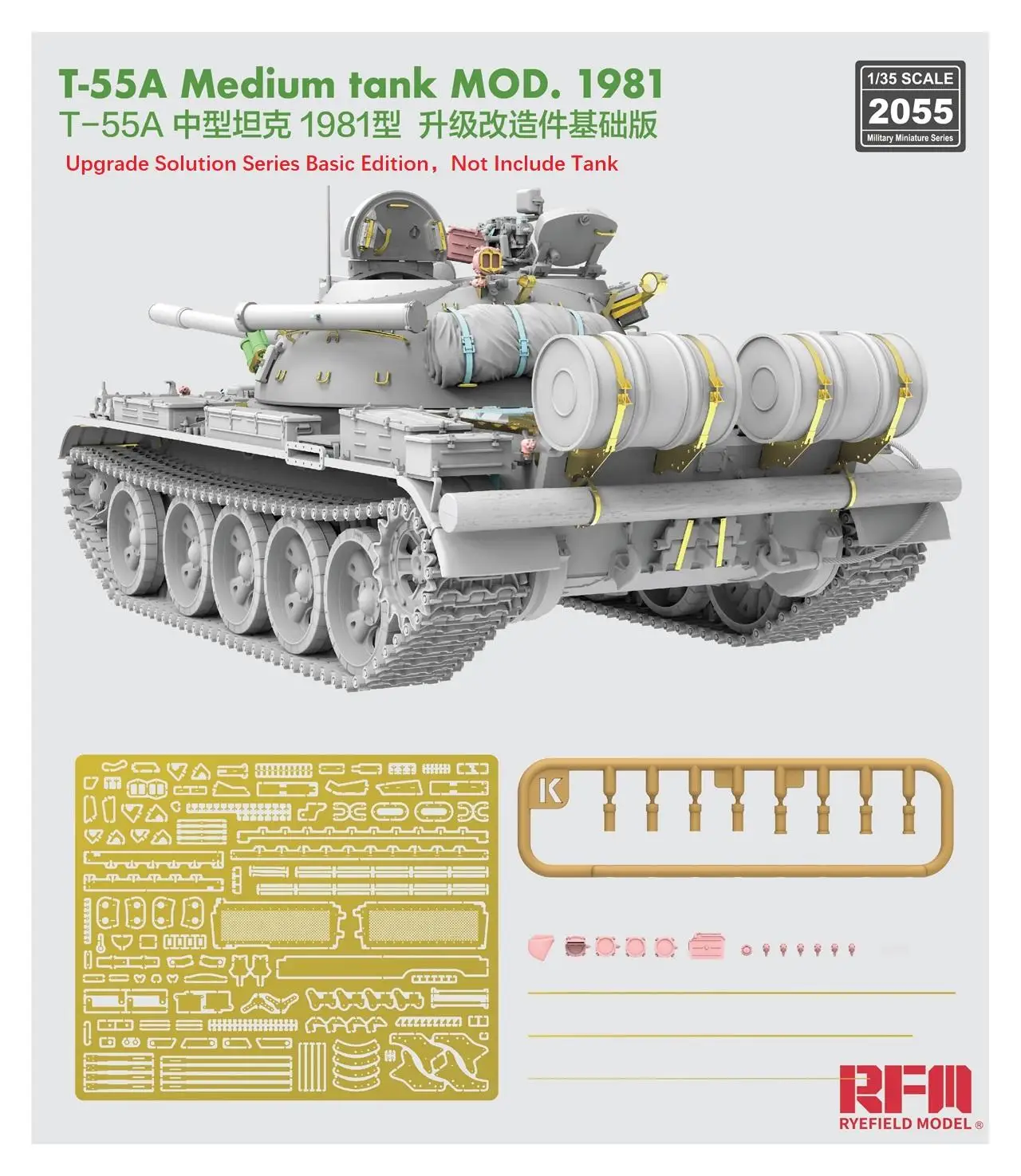 

RYEFIELD RM-2055 1/35 Upgrade Solution Series Basic Edition For T-55A Medium Tank Mod.1981 RM5098