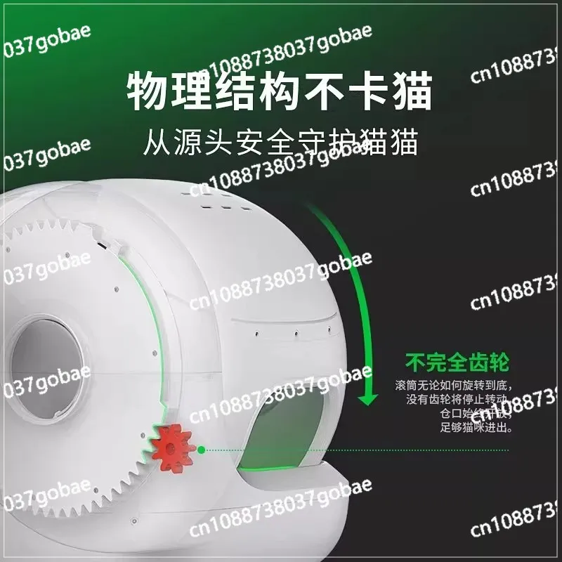 Intelligent automatic cat toilet MAX electric cat litter box deodorizing automatic shoveling cat supplies