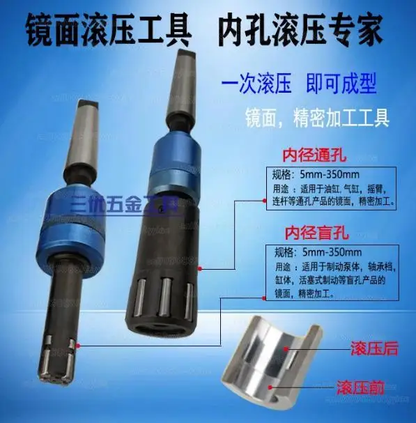 Mirror Surface Rolling Cutter, Rolling Tool, Rolling Head, Inner Hole Extrusion Cutter, Straight Handle, Conical Handle