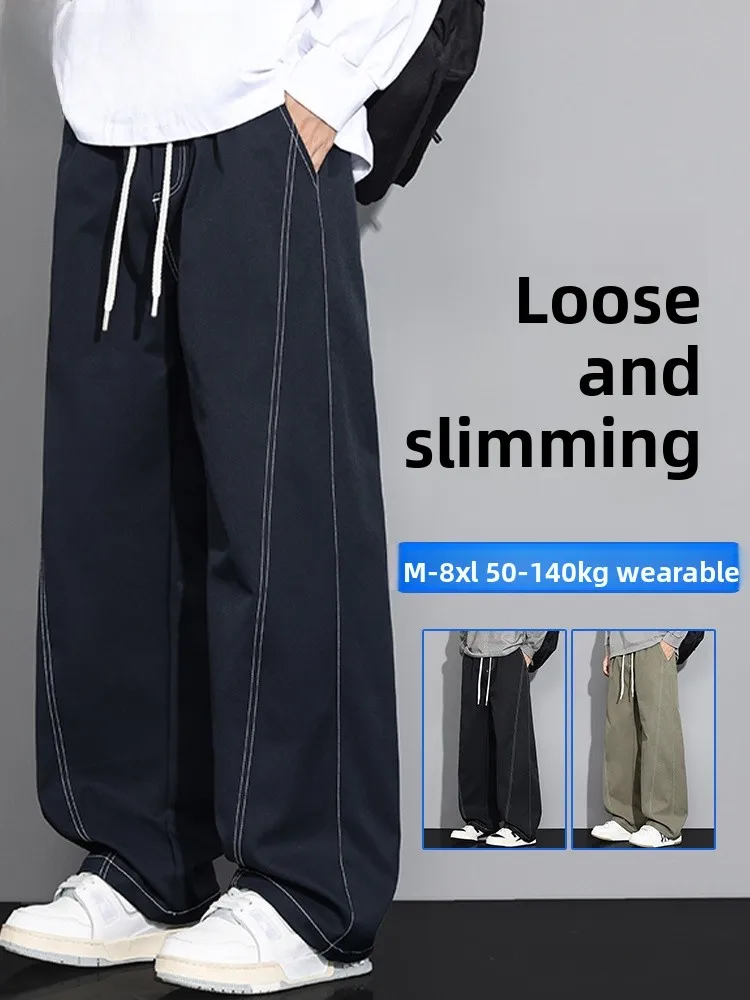 

Мужские повседневные брюки MoChao больших размеров, свободные, широкие, прямые, для полных мужчин, весна-осень, новые, из полиэстера