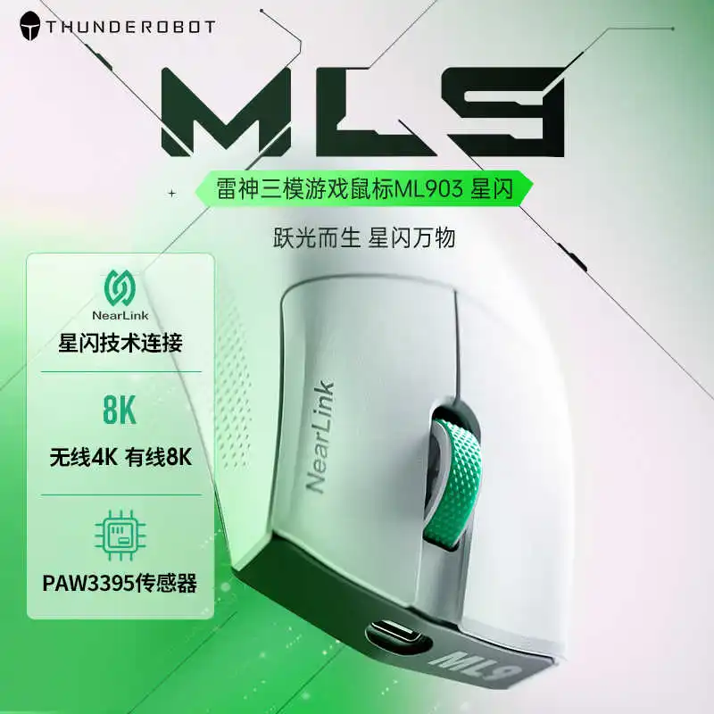 Thunderobot  Ml903 Starlight Gaming Mouse Lightweight Gaming Office Paw3395 White Wired 2.4g Bluetooth Christmas Gifts