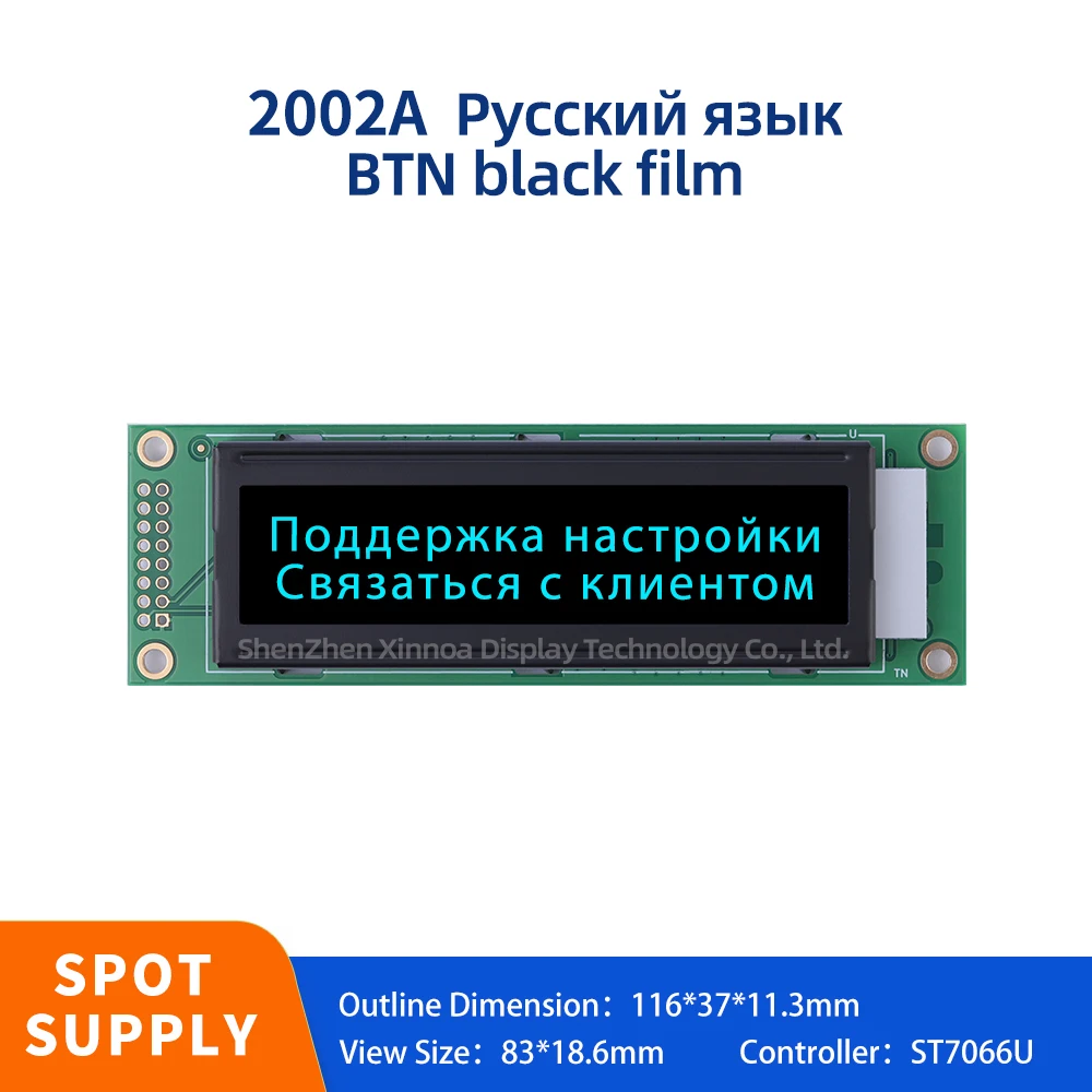 Audio Amplifier Display Screen 20*2 LCD ST7066U BTN Black Film Ice Blue Letters Russian 2002A LCD Character Display Screen