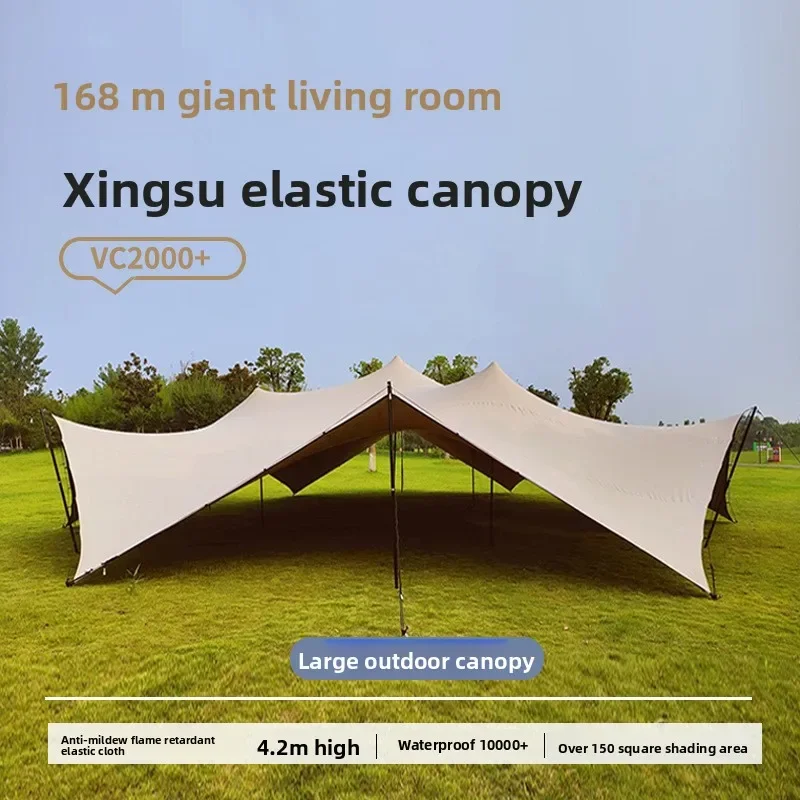 Outdoor tent mountain sea canopy composite elastic cloth sun protection oversized camp camping awning canopy