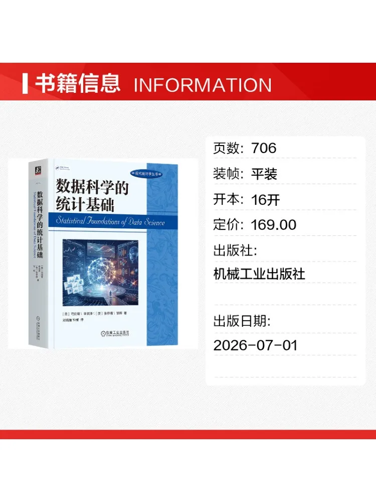 Book-Winshare Statistical Fundamentals Of Data Science