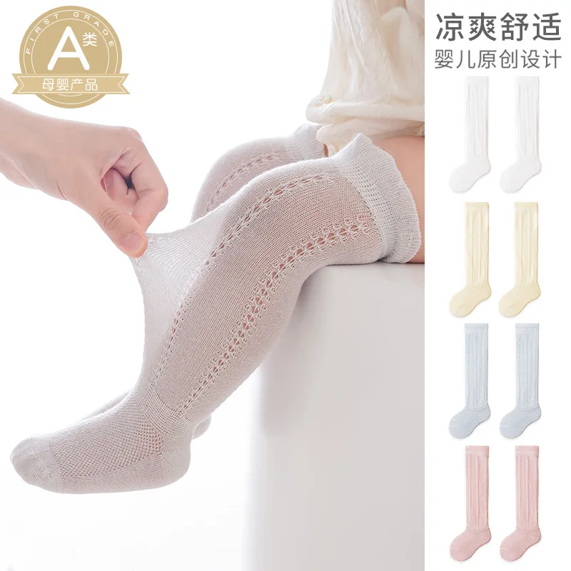 0-5Y Knee High Kids Mosquito-proof Socks Summer Thin Baby Stockings Boys Girls Children's Long Tube Mesh Cotton Socks