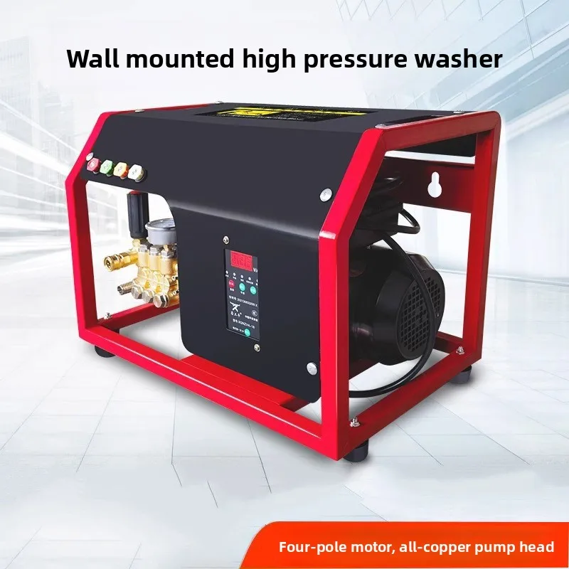 220V wall-mounted high-pressure car washing machine, water gun 380V car wash commercial cleaning machine
