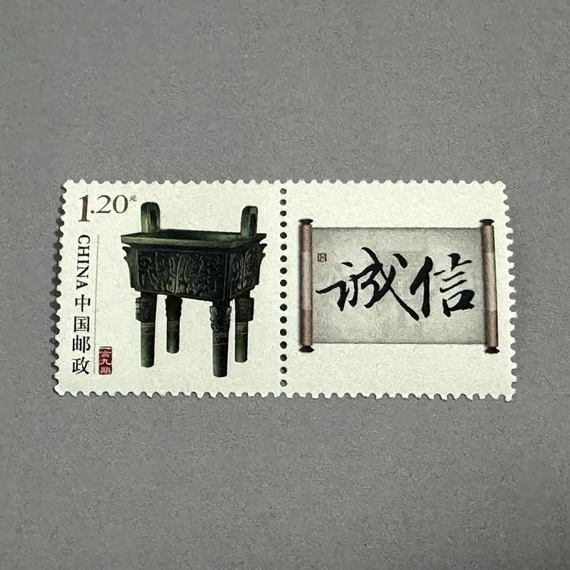 G33 China Postage S…