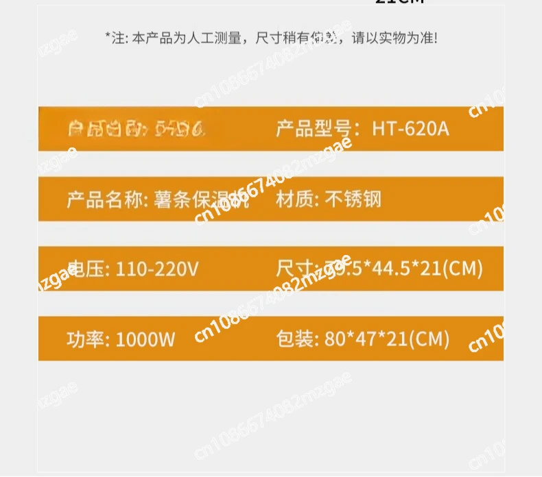 

Durable French Fry Warmer Dump Station Heat Lamp Food Freestanding Stainless Steel Chicken Onion Ring Commercial Home Use