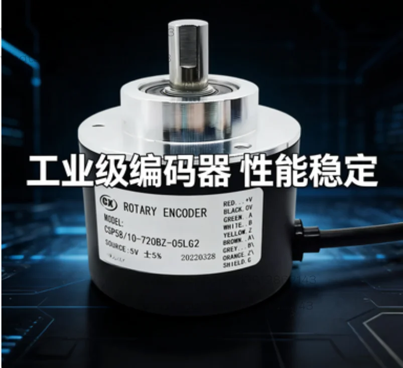 2026  NEW  CSP58/10-720BZ-05L G2 incremental photoelectric encoder
