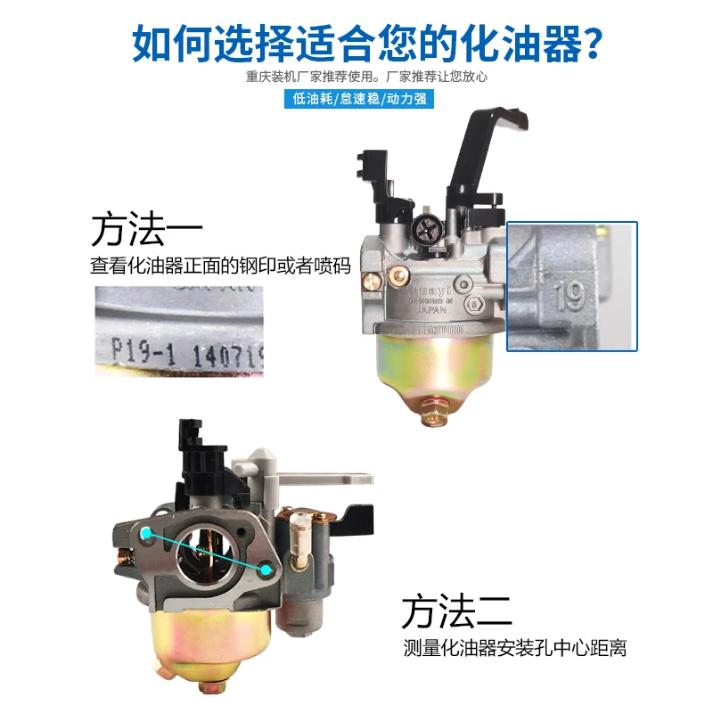 Gasoline engine water pump micro tiller 152F168F170F190F Huayi carburetor generator 2-8KW carburetor