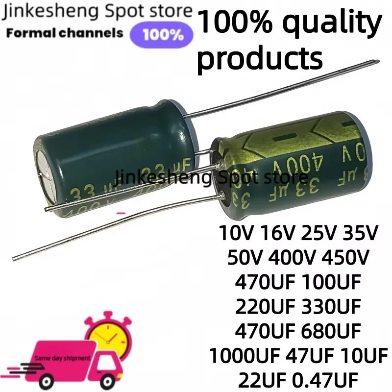 10V 16V 25V 35V 50V 400V 450V 470UF 100UF 220UF 330UF 470UF 680UF 1000UF 47UF 10UF 22UF 0.47UF Aluminum Electrolytic Capacitor