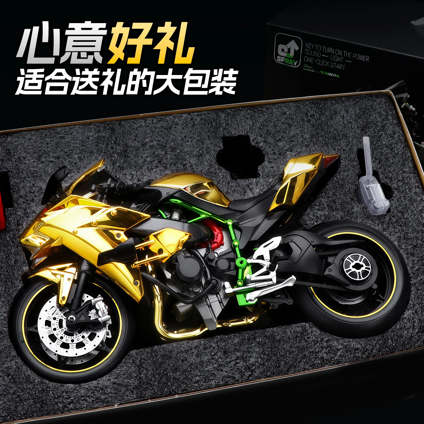 Thumbnail 3 - #68 Highest Rated Toy Motorcycles to Buy in 2026