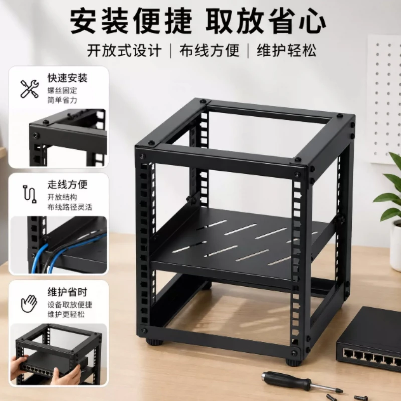 Open 10-inch Cabinet Desktop NAS Router Storage Cabinet Switch Network Device