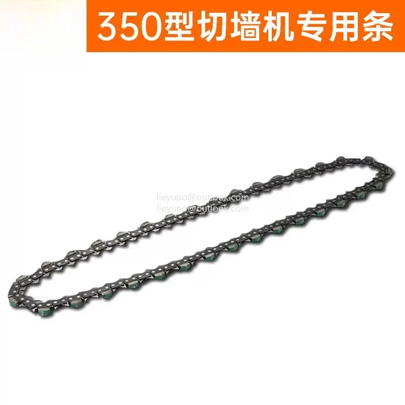 One Bar And Chain For LT350 Cutting Concrete Chainsaw Diamond Concrete Chain Saw Wall Cutting Machine