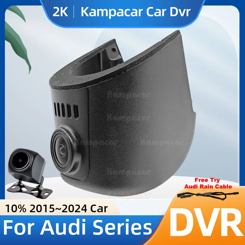 Kampacar AD07-2K 1440P Wifi DashCam Dash Cam Car Dvr For Audi A3 8V A4 B9 A5 A7 C8 TT Q3 Q7 Q8 Etron 2015-2024 10% Cars Camera