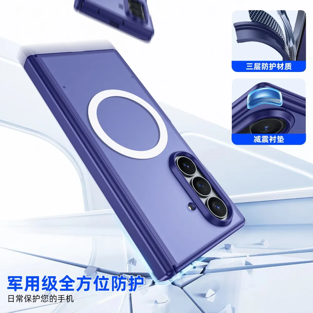 

Матовый чехол для телефона Samsung Galaxy Z Fold 7, с защитной пленкой [HD и конфиденциальностью], с магнитной присоской,