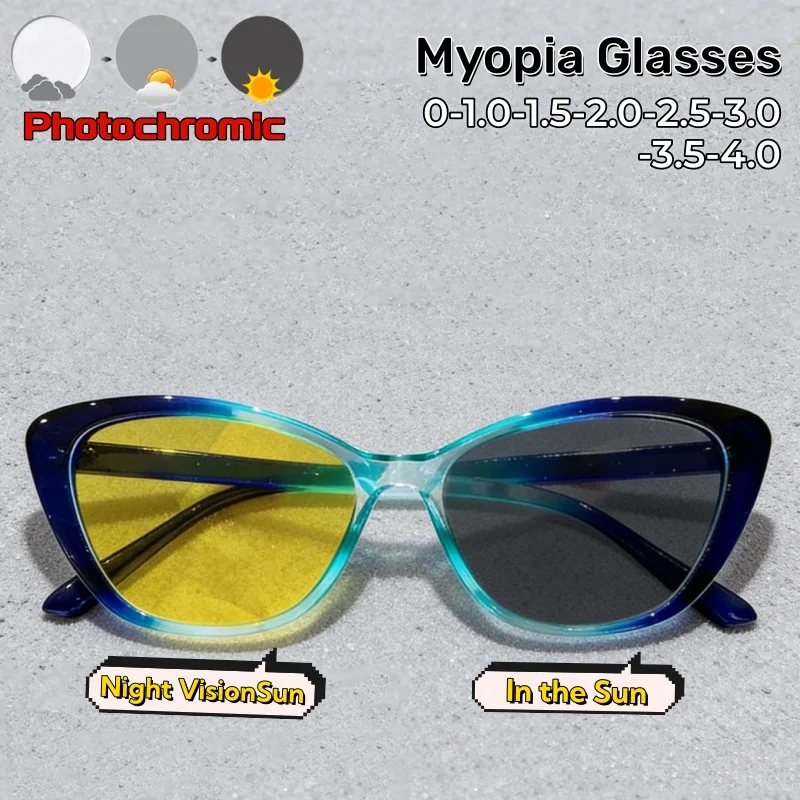 

Очки для защиты глаз от синего света, фотохромные, для ночного видения, для близорукости, модные, высококачественные, в форме кошачьего глаза, от 0 до -4.0 диоптрий