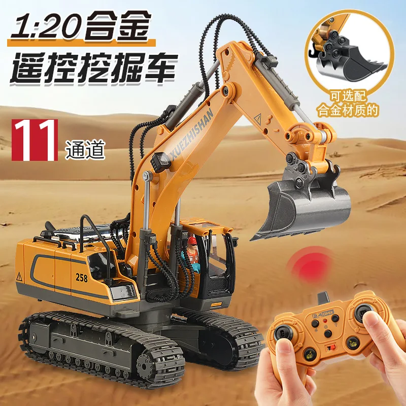 

Children's large alloy remote control excavator 11 channel crawler excavator boy's construction car model toy rc truck