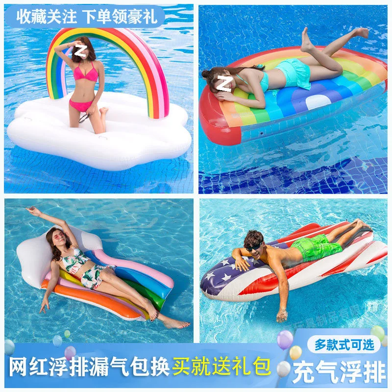 

Pool Rafts Inflatable Ride-ons Play Water Fun Fold PVC Sofa Inflate Lounge Chair Floating Summer Swimming Seaside Beach Toys