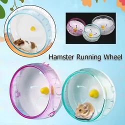 Hamster Running Disc Toy Silent Exercise Runner Roller Rotatory Jogging Wheel Pet Sports Wheel Toys Hamster Cage Supplies