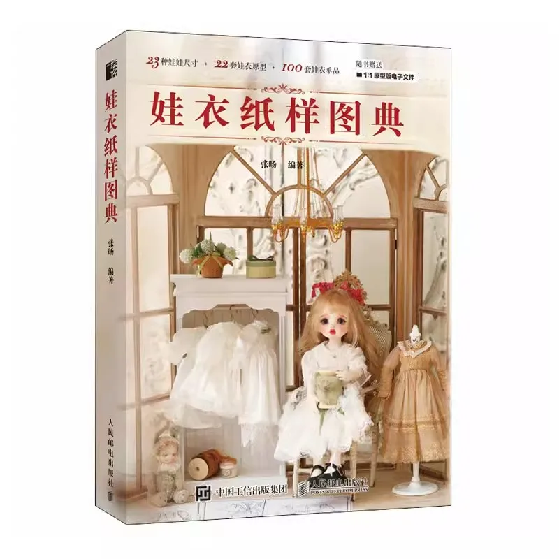 Ball Joint Doll Clothing Pattern Book Doll Clothes Cutting and Sewing Tutorial Book