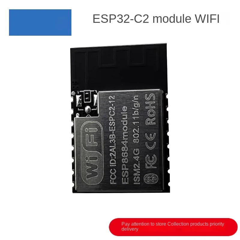 ESP32-C2 module adopts ESP8684 chip WIFI Bluetooth module ESPC2-12 to replace ESP-12E/F