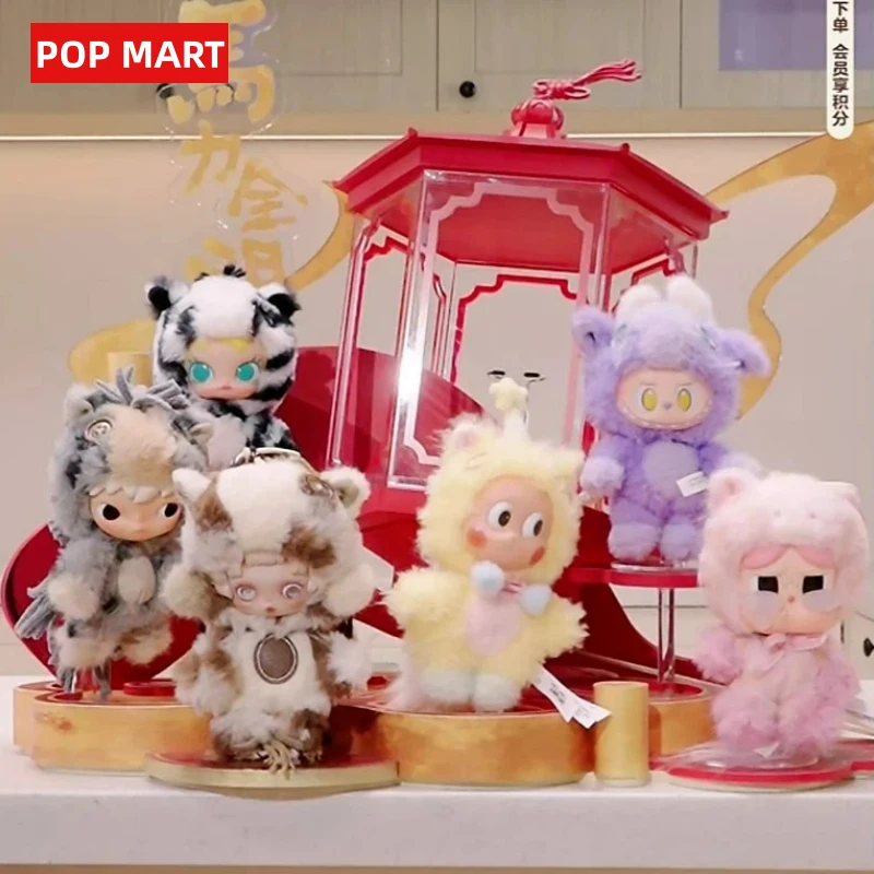 

POPMART Новый 2026 год лошади есть хороший бег, серия слепая коробка, виниловая подвеска для лица, фигурка кавайной куклы, загадочная коробка, подарки-сюрпризы