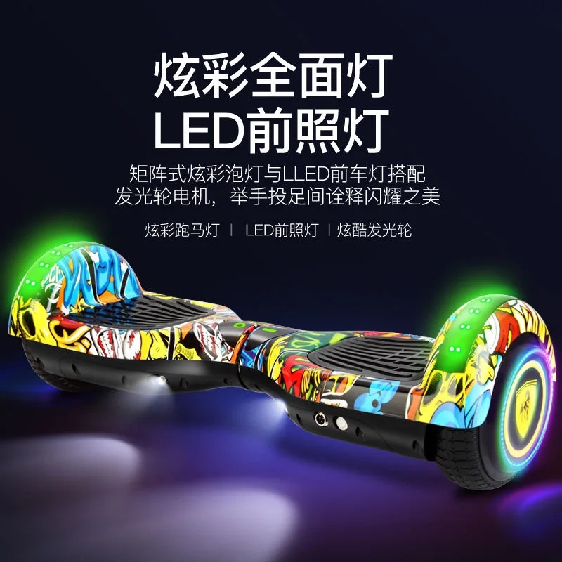 Cross-Border 7-Inch Children's Intelligent Electric Balance Scooter Two-Wheel Self-Balancing Scooter