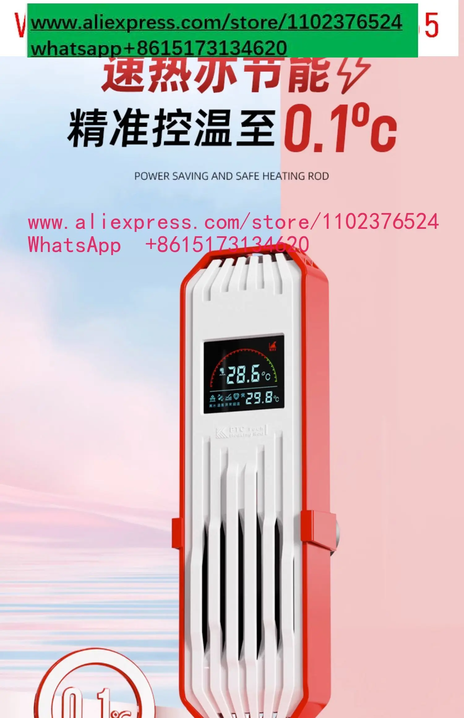 Fish tank heating rod automatic constant temperature heater  frequency conversion turtle   thermometer