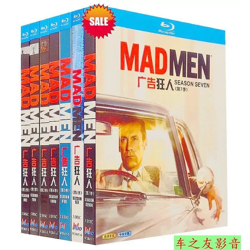 Blu ray High Definition American Drama Mad Men Seasons 1 to 7 BD Disc Box Collection with Chinese and English Traditional