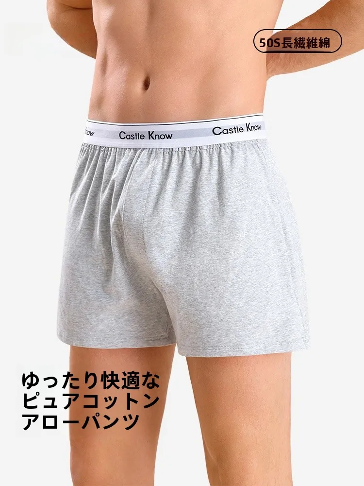 castleknow-loose-men's-boxer-orts-pure-cotton-comfortable-breathable-arro-pants-youth-casual-mid-waist-briefs-underwear