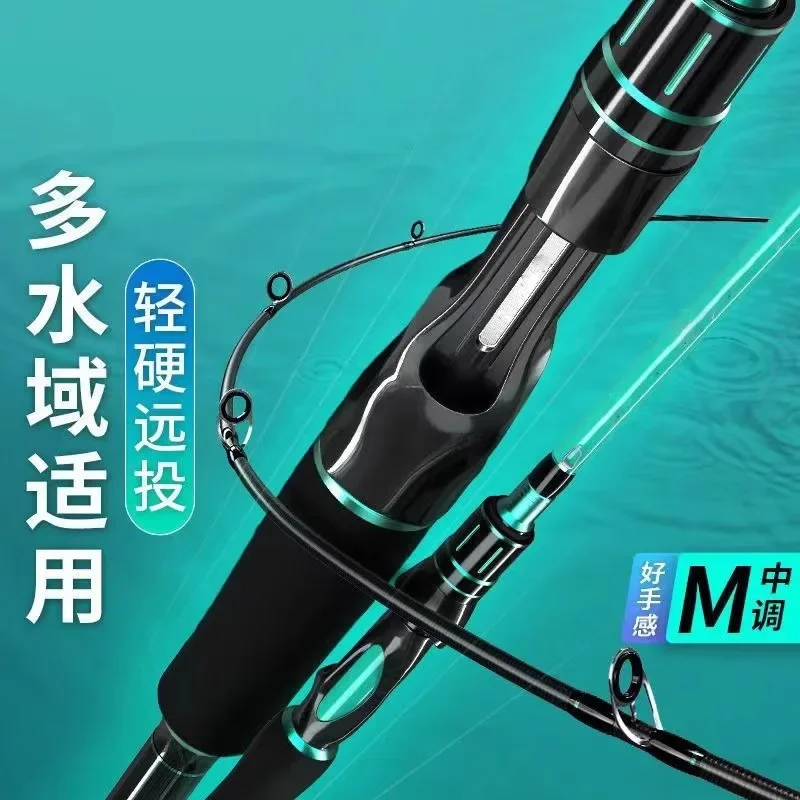 Luya-Rute, kompletter Satz, ultra-Long-Shot-Rute, gerader Schaft, Carbon