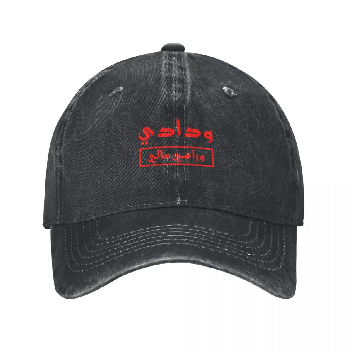 wydad athletic club Baseball Cap Golf Hat Man Ball Cap Big Size Hat Sun Hats For Women Men's