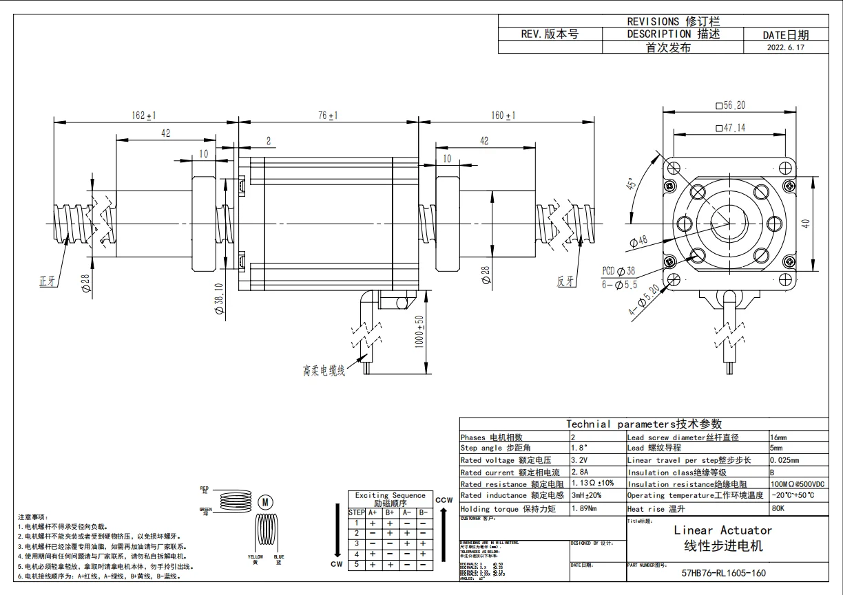 Ball Screw Stepper Motor 57x76mm 2.8a 189n.Cm 100mm 200mm 300mm Nema 23 57HB76-RL1605 3d Printer Accessories