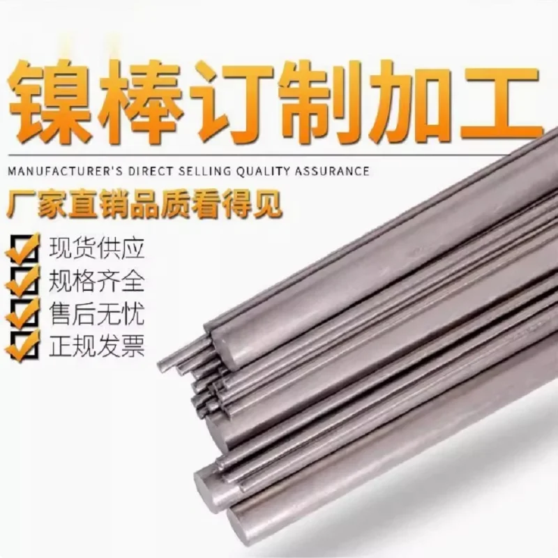 

Nickel Ni Round Bar Rod Anode Element Electroplating Electrode