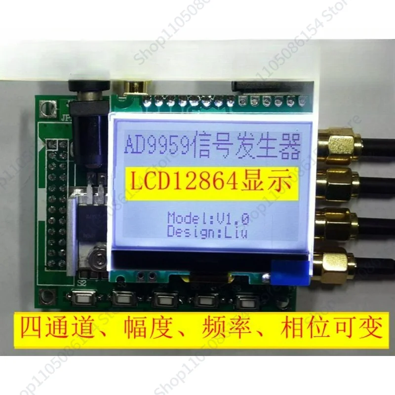 RF Signal Source AD9959 Signal Generator AD9854 Upgraded, Four-Channel Independent
