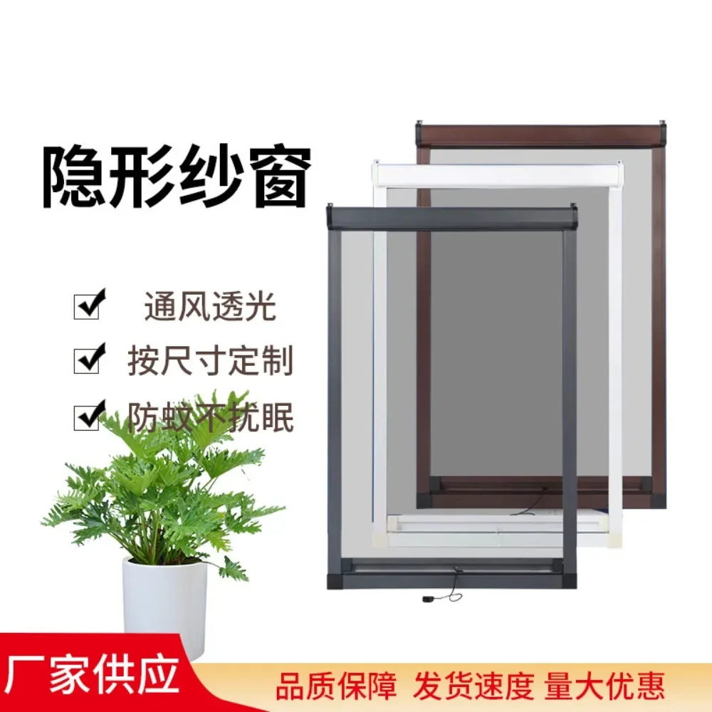 Thickened Retractable Invisible Anti-mosquito Window Screen Aluminum Alloy Window DIY Installation