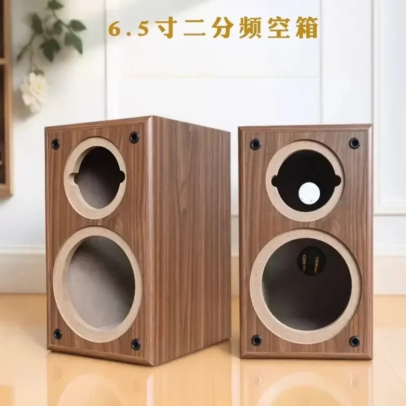 1PC for Thick Plate 6.5 Inch Wooden Speaker Empty Box Body Bass and Treble Two Way Audio Car Speaker Shell