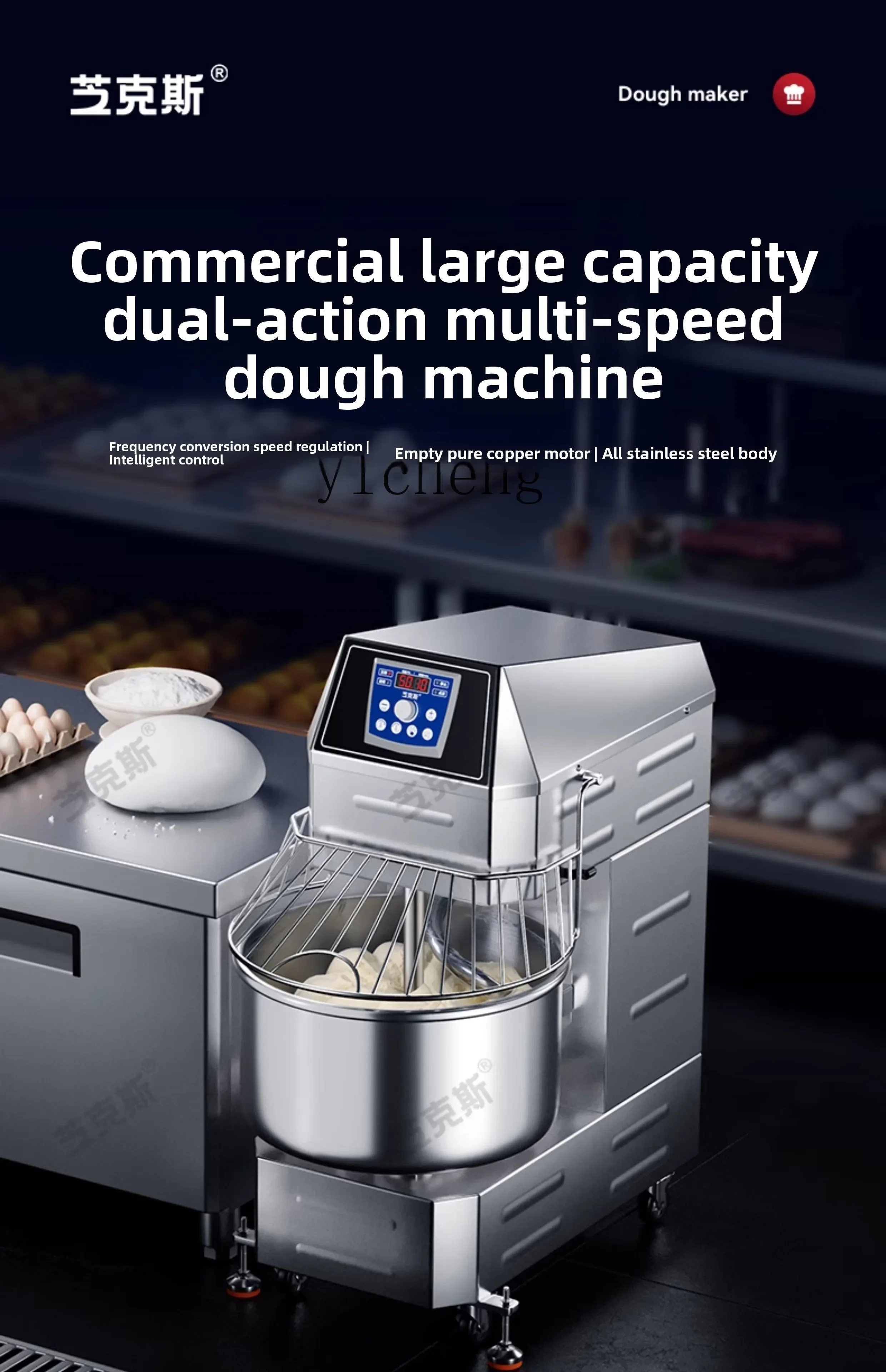 Deegmixer, stille automatische deegkneedmachine met twee snelheden, van roestvrij staal