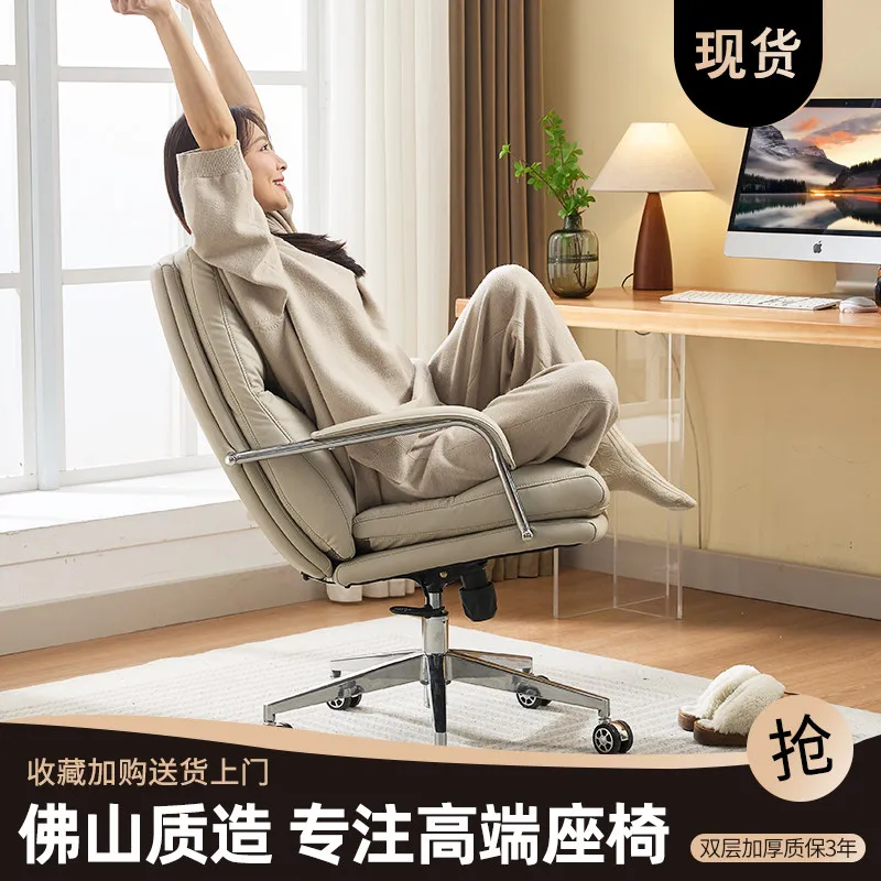 Computer Chair with Backrest for Study Desk, Comfortable Home Use, Suitable for Long Sitting, Light Luxury Genuine Leather