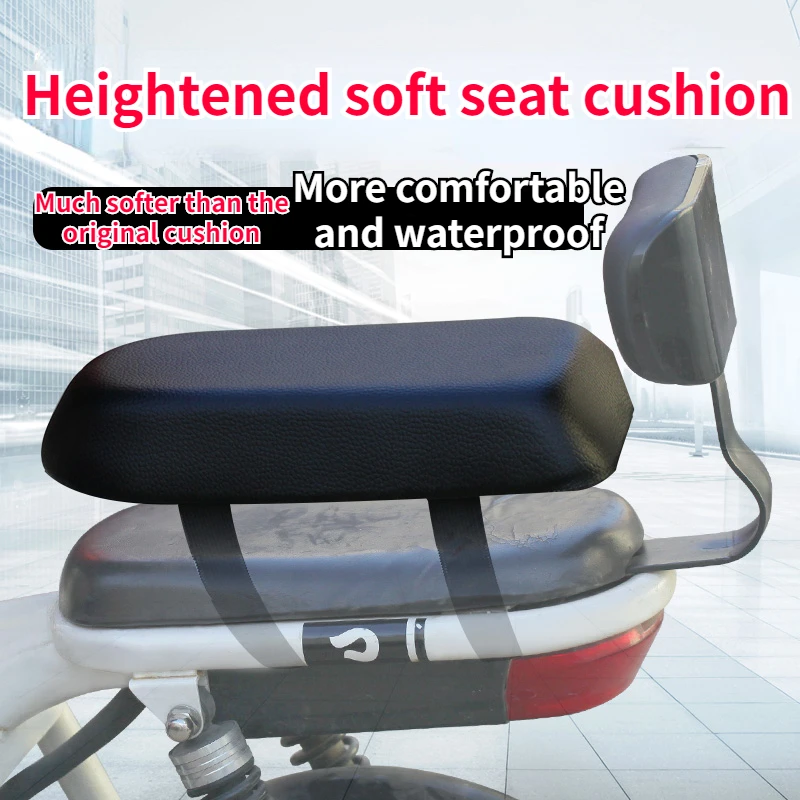 Electric Bicycle Rear Seat Cushion Thickened Comfortable Waterproof Seat Cushion Bicycle Rear Shelf Children\'s Soft Cushion