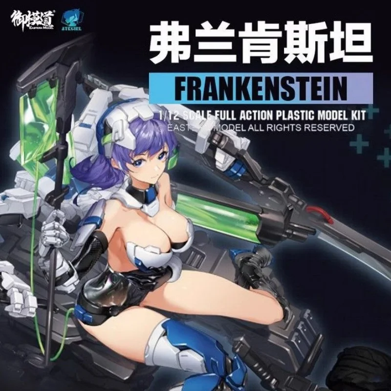 Original E-Model A.T.K.Girl Assembly Kit Frankenstein Gynoid Full Atkgirl Figures Abs Model Kit Kid Toys Assembly Birthday Gifts