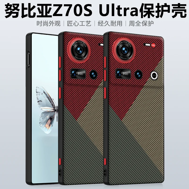 

For ZTE Nubia Z70 Z70S Ultra Case Metal Alloy Camera Frame Protection Independent Buttons Vegan Leather Case Cover